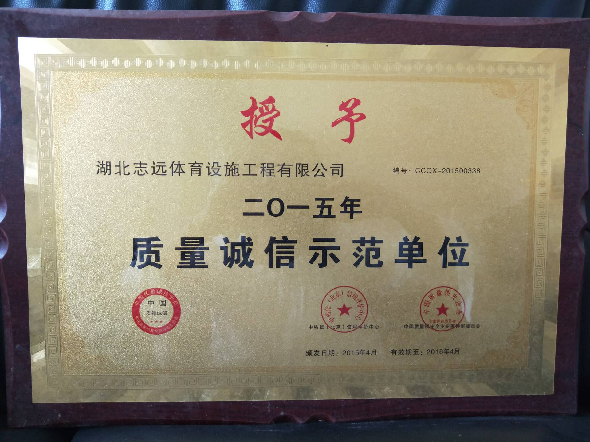 QQ图片20180419150502.jpg