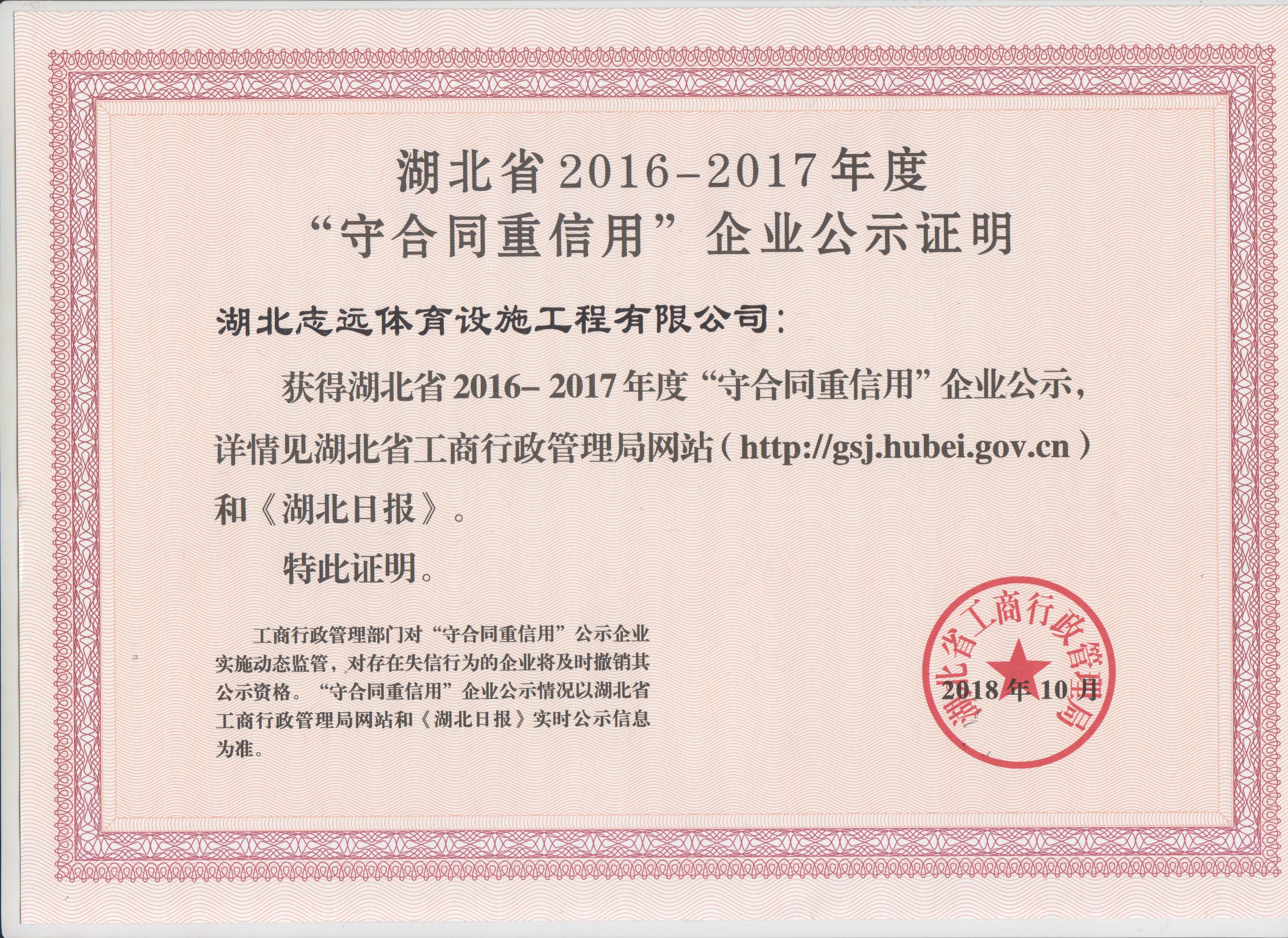 微信图片_20190111111520.jpg