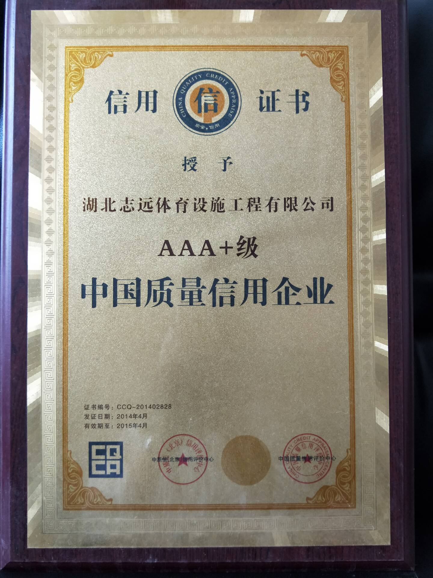 QQ图片20180419150456.jpg