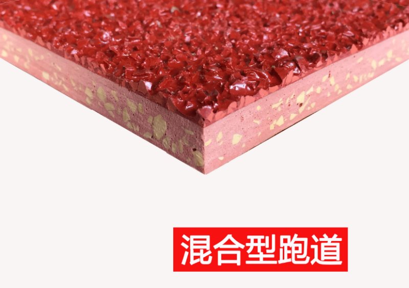 混合型.jpg